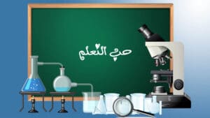 12 من أهم مهارات البرمجة للأطفال 2 مهارات البرمجة للأطفال