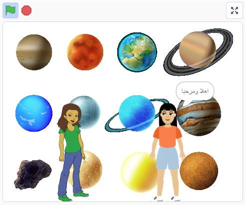 مشاريع سكراتش للطلاب 1 1naya