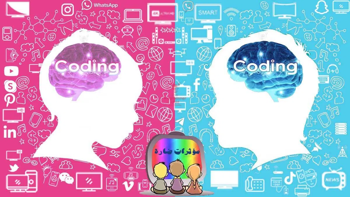 ما هو تأثير التكنولوجيا على الأطفال؟ دراسات حديثة 2022 1 تأثير التكنولوجيا على الأطفال