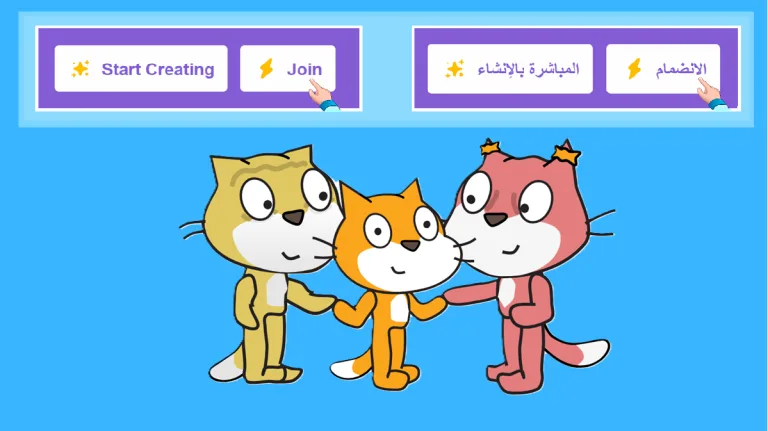 إنشاء حساب على سكراتش